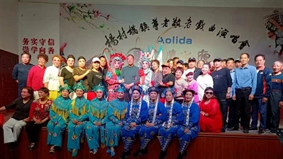 Aolida's Respecting the Elderly, Loving The Elderly مجموعه فعالیت های جشنواره...